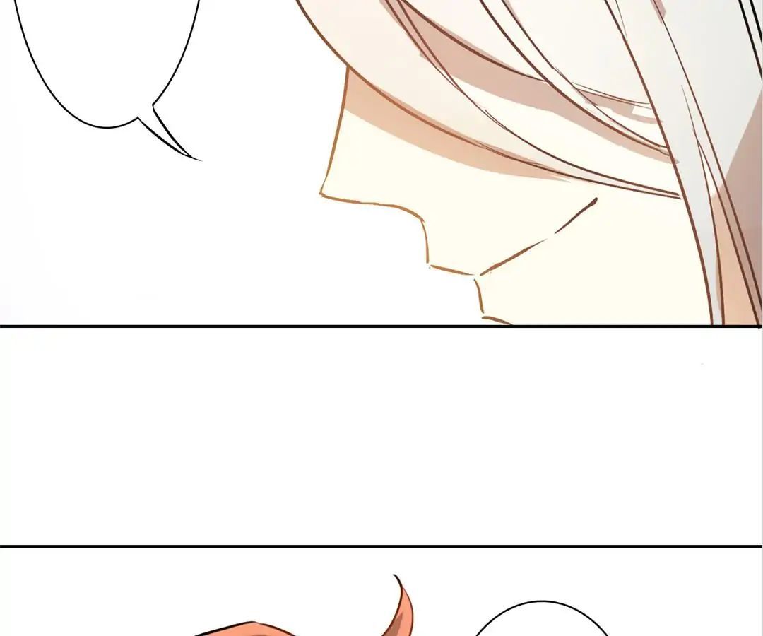 No. 2 Might Be Good Chapter 14 - page 17