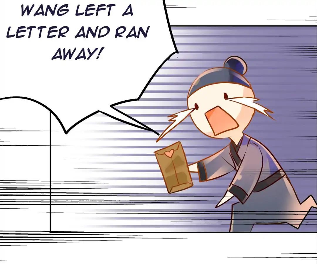 No. 2 Might Be Good Chapter 11 - page 15