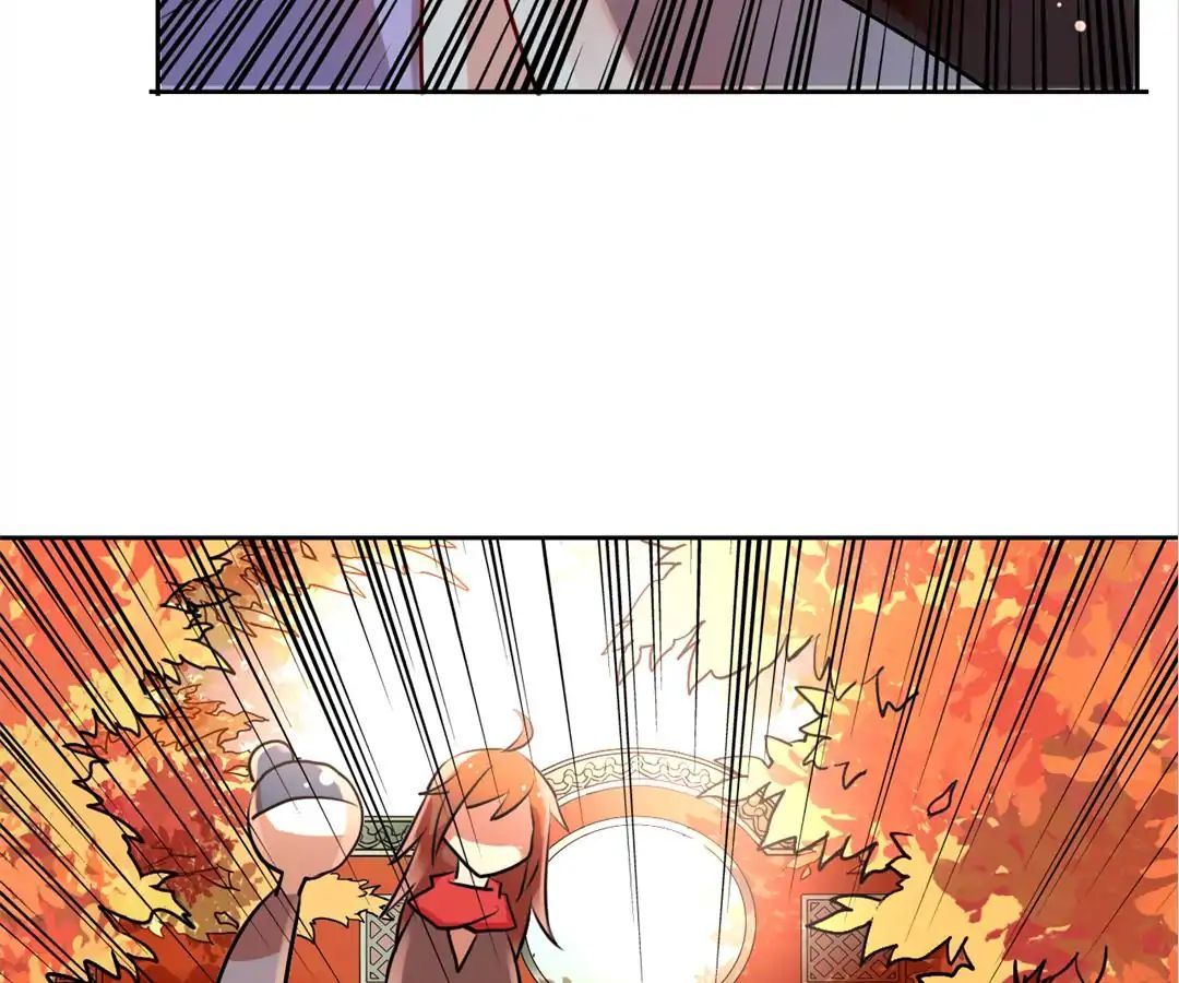 No. 2 Might Be Good Chapter 11 - page 24