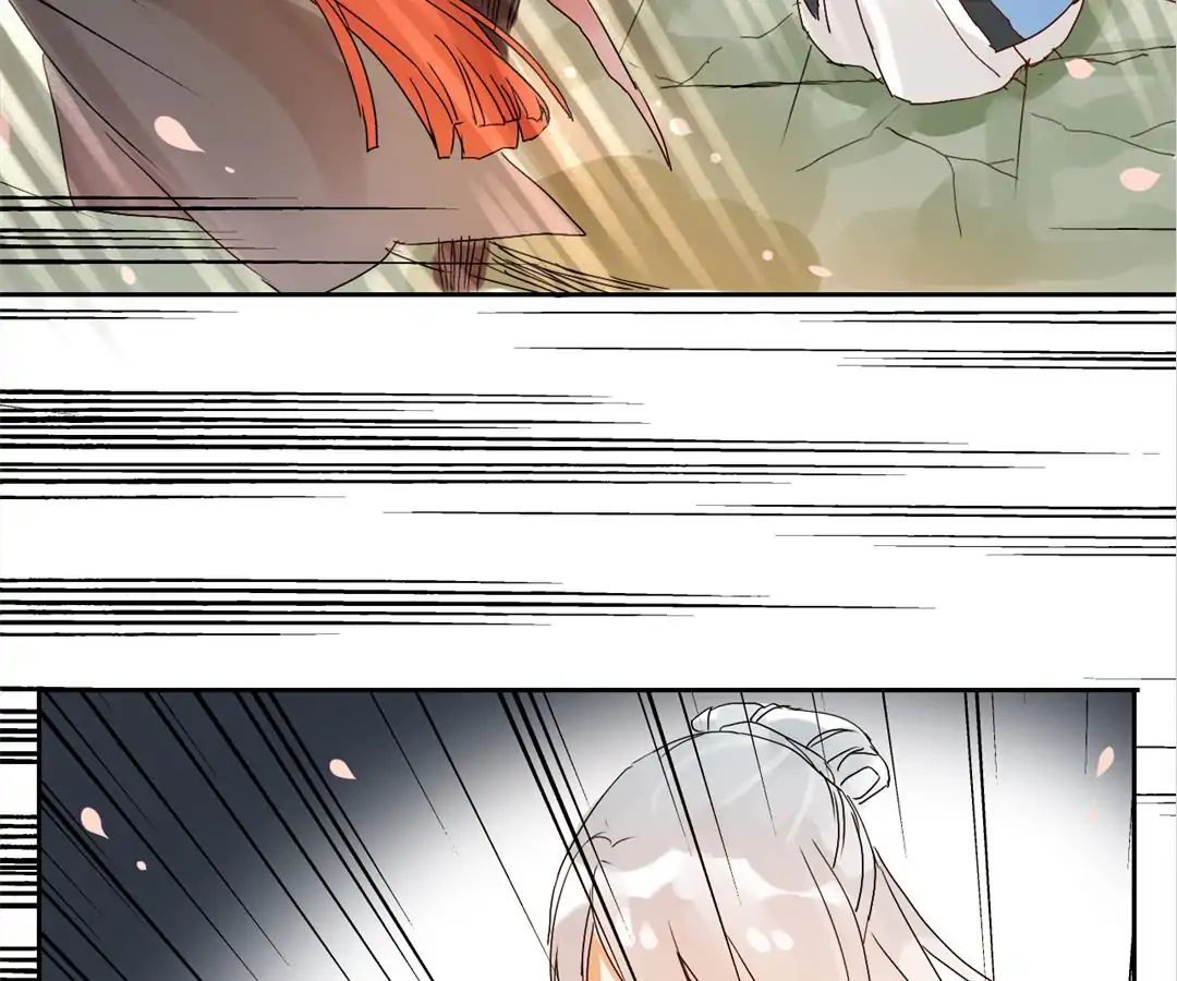 No. 2 Might Be Good Chapter 9 - page 17