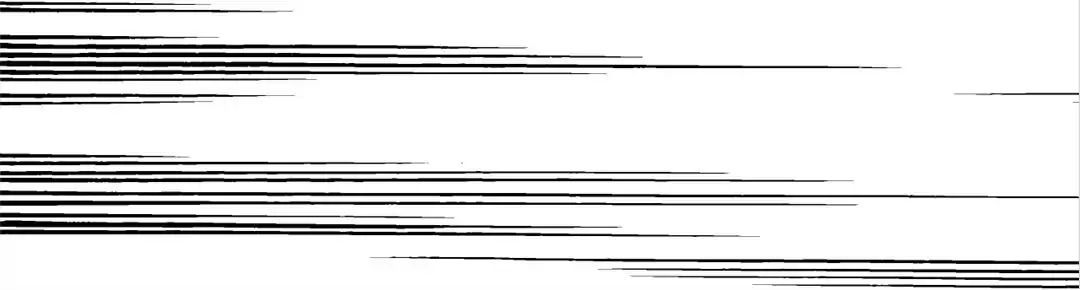 No. 2 Might Be Good Chapter 9 - page 20