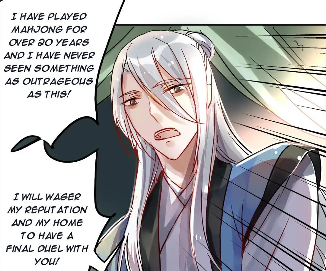 No. 2 Might Be Good Chapter 7 - page 13