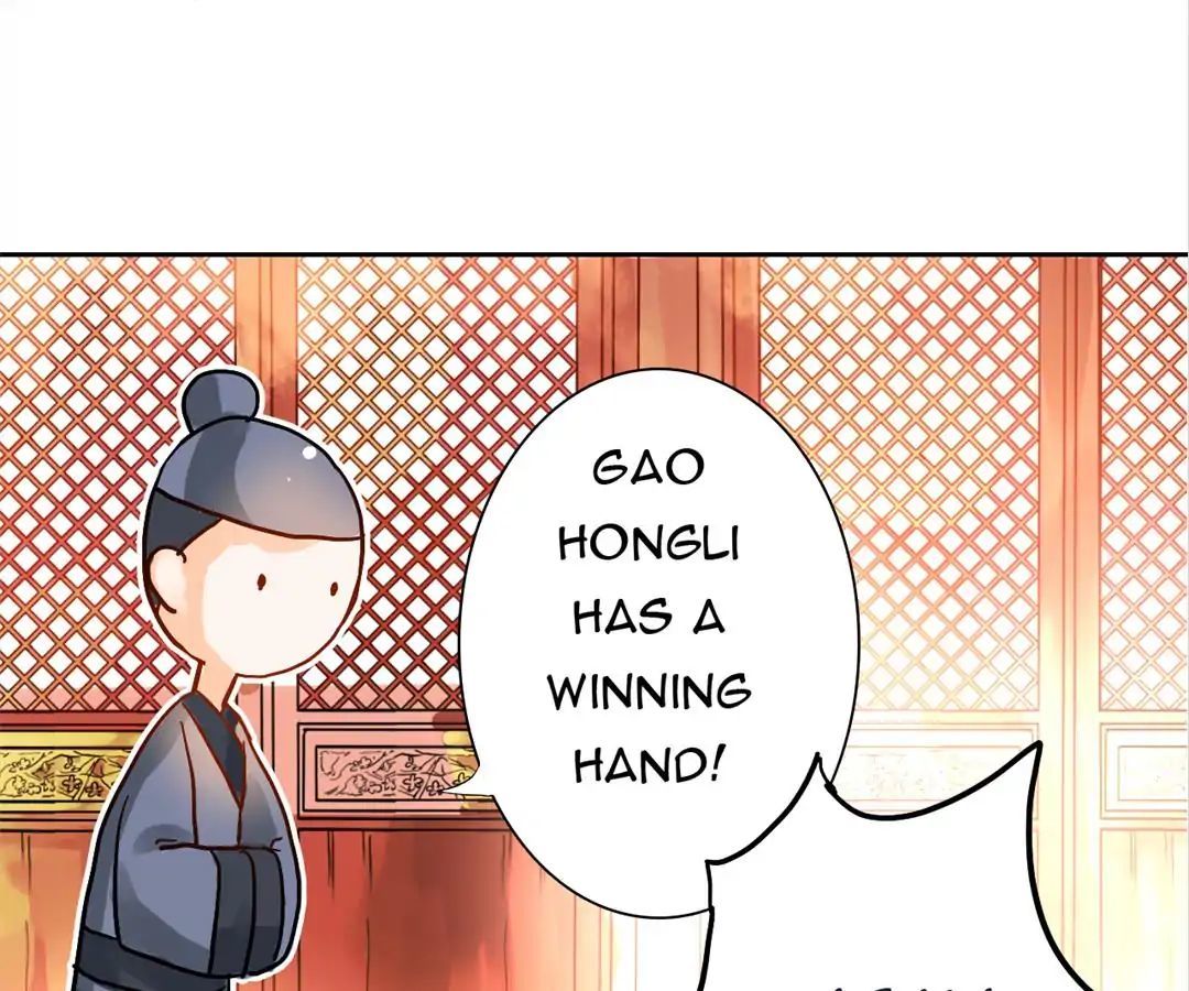 No. 2 Might Be Good Chapter 7 - page 16
