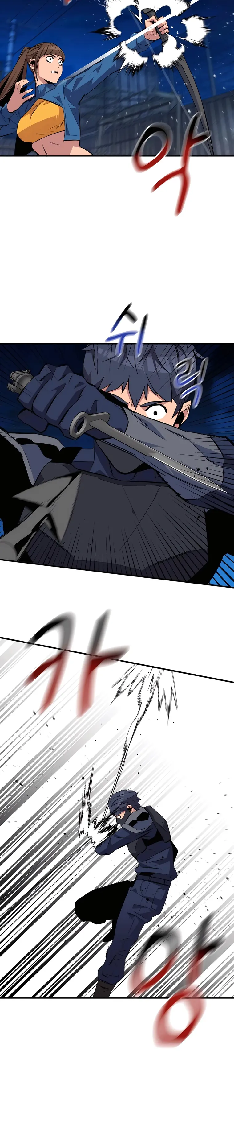Auto-Hunting With Clones Chapter 56 - page 28