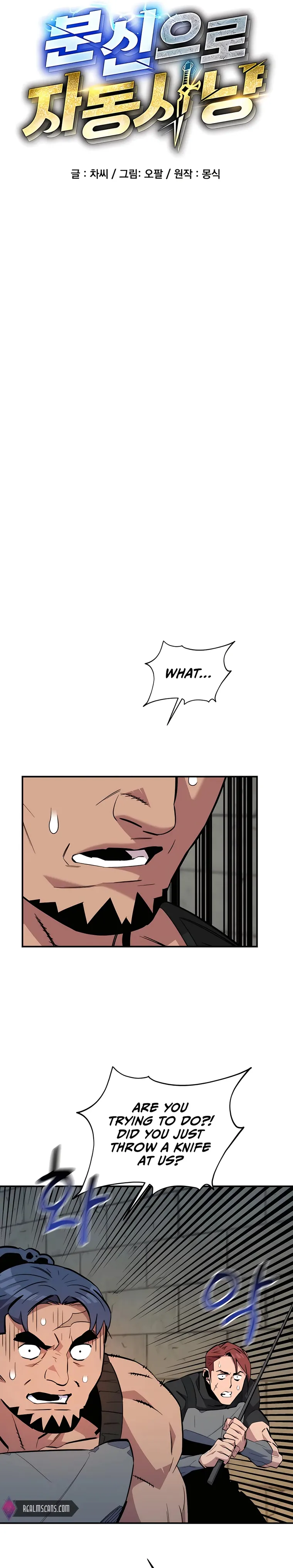 Auto-Hunting With Clones Chapter 56 - page 3