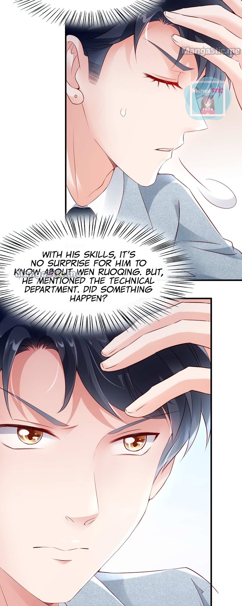 Nancheng Waits for the Moon chapter 43 - page 17