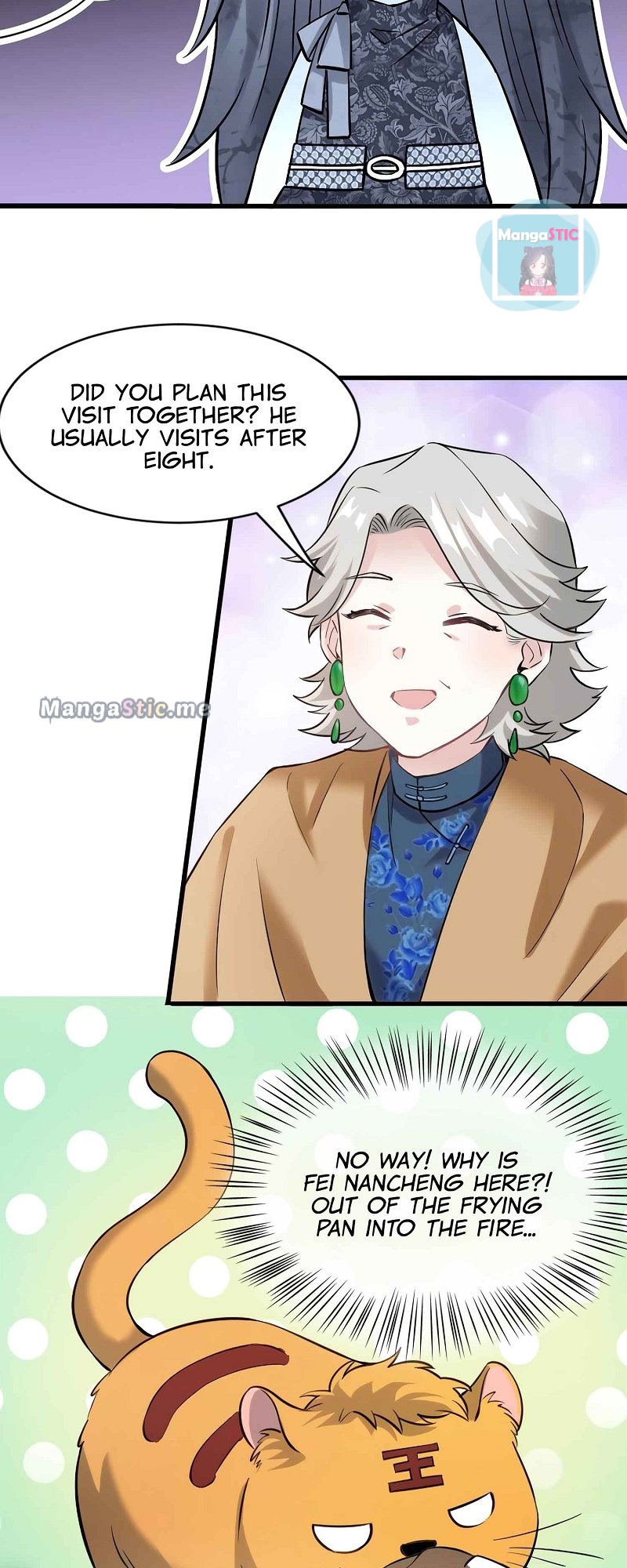 Nancheng Waits for the Moon chapter 15 - page 7
