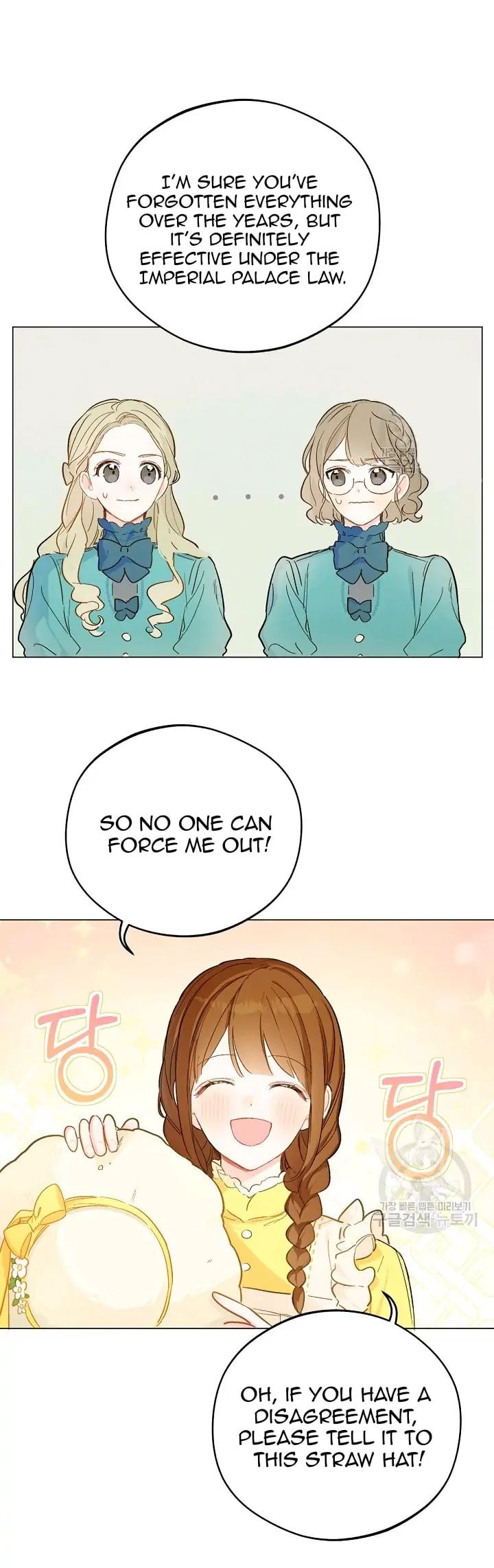 Nancheng Waits for the Moon chapter 8 - page 39
