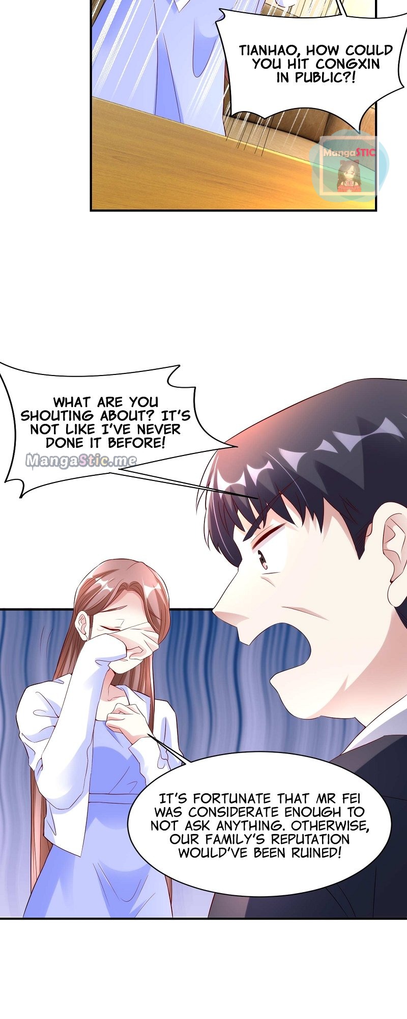 Nancheng Waits for the Moon chapter 45 - page 17
