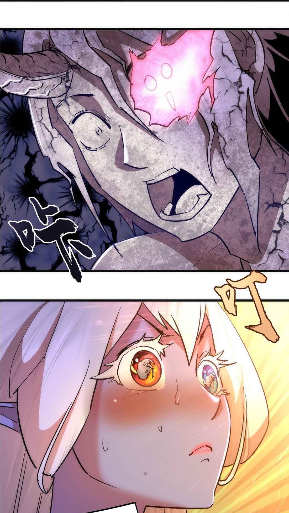 I’m not the Overlord! Chapter 78 - page 34