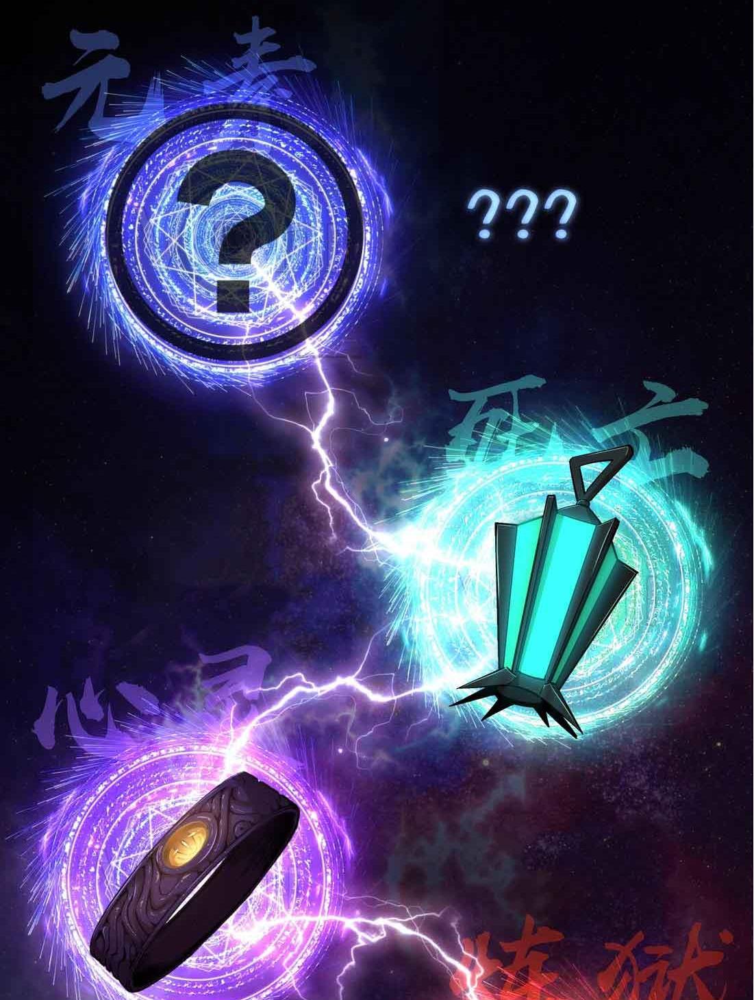 I’m not the Overlord! Chapter 77 - page 66