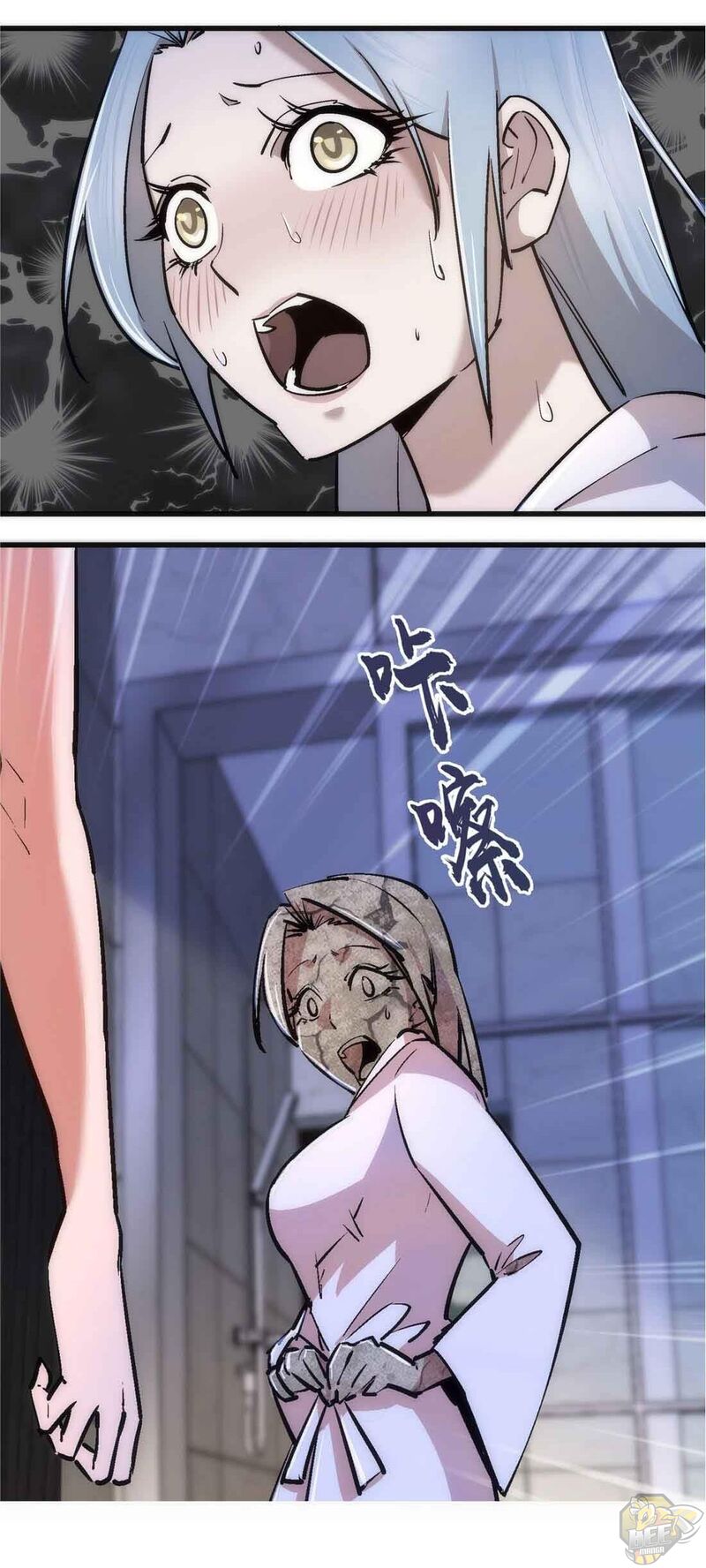 I’m not the Overlord! Chapter 74 - page 19