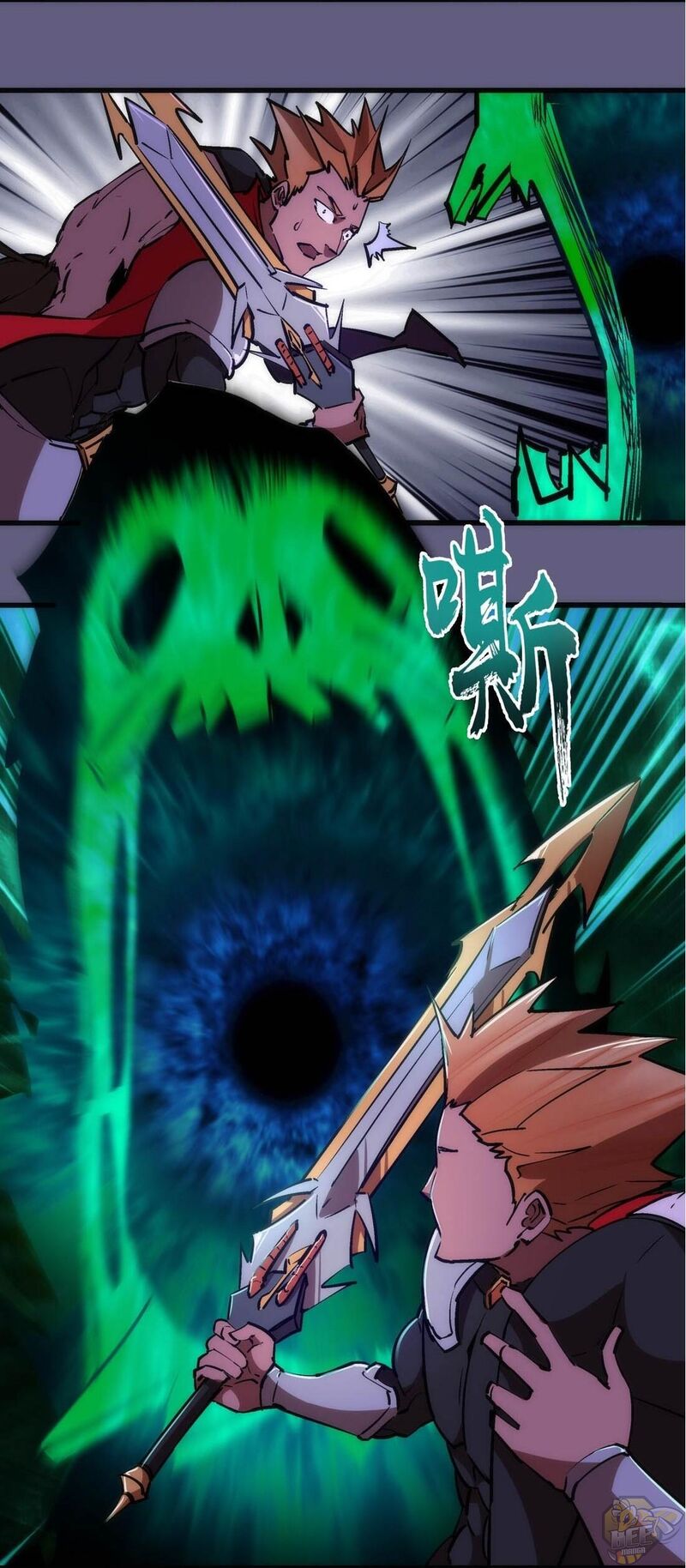 I’m not the Overlord! Chapter 73 - page 19