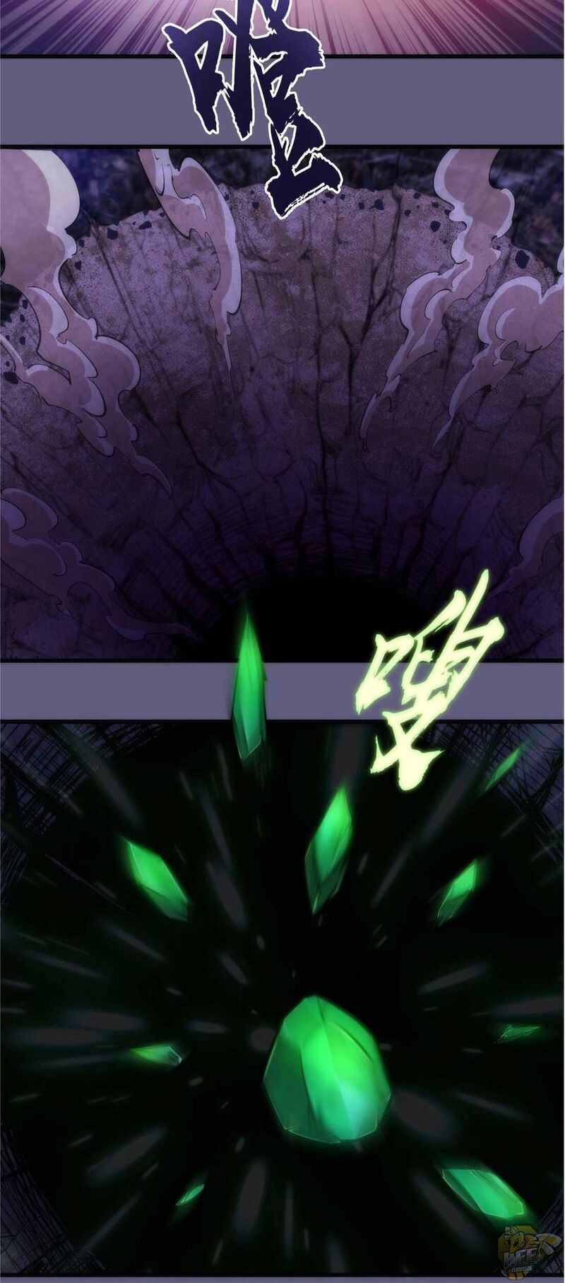 I’m not the Overlord! Chapter 69 - page 39