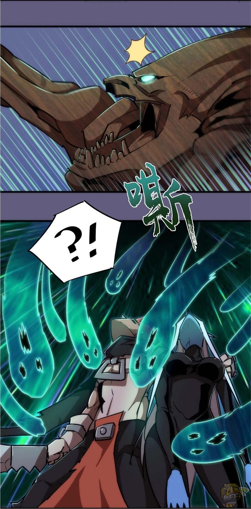 I’m not the Overlord! Chapter 68 - page 23