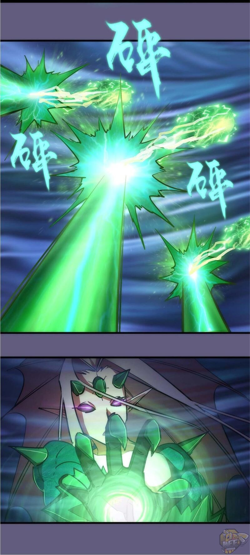 I’m not the Overlord! Chapter 68 - page 39