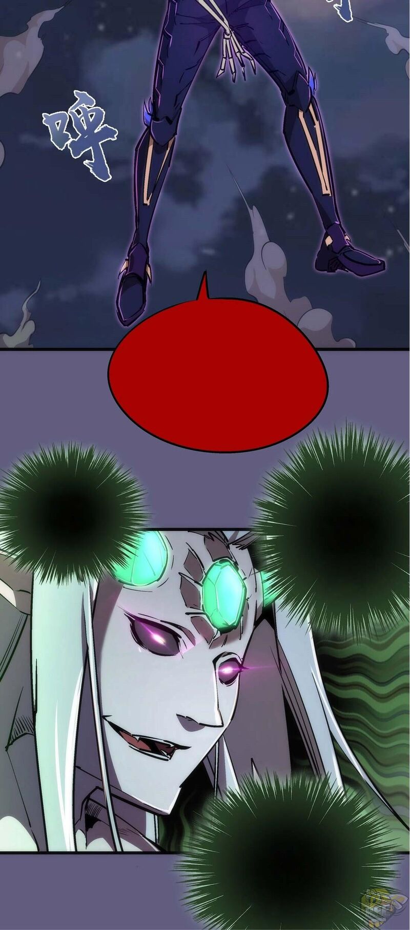 I’m not the Overlord! Chapter 67 - page 31