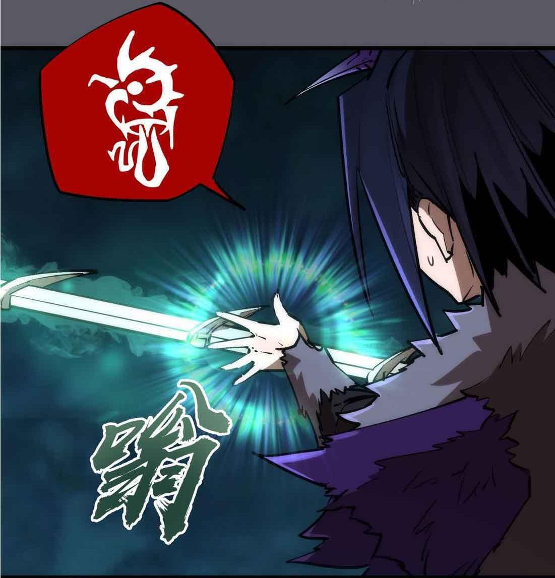 I’m not the Overlord! Chapter 62 - page 16