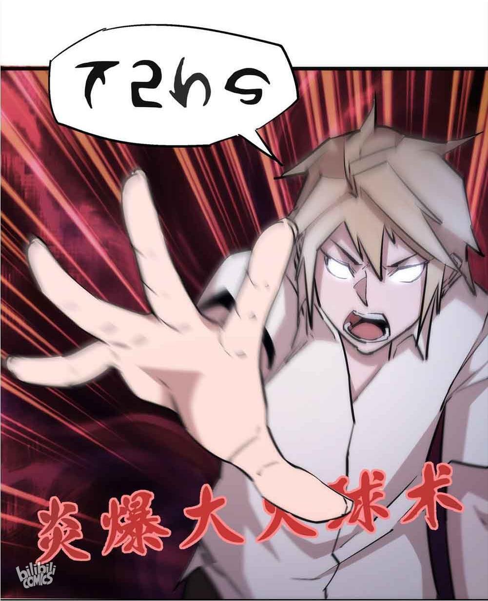 I’m not the Overlord! Chapter 61 - page 16