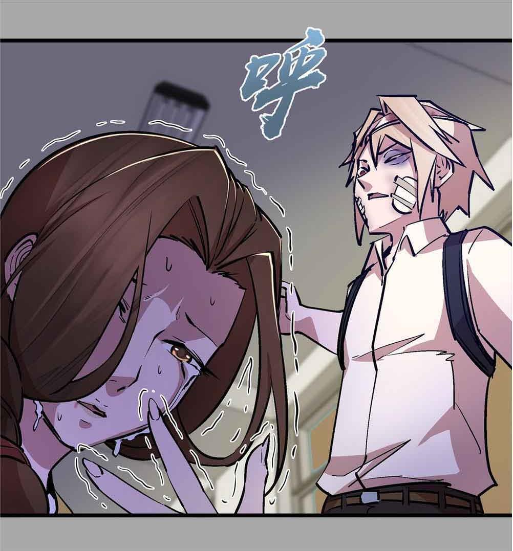 I’m not the Overlord! Chapter 61 - page 60