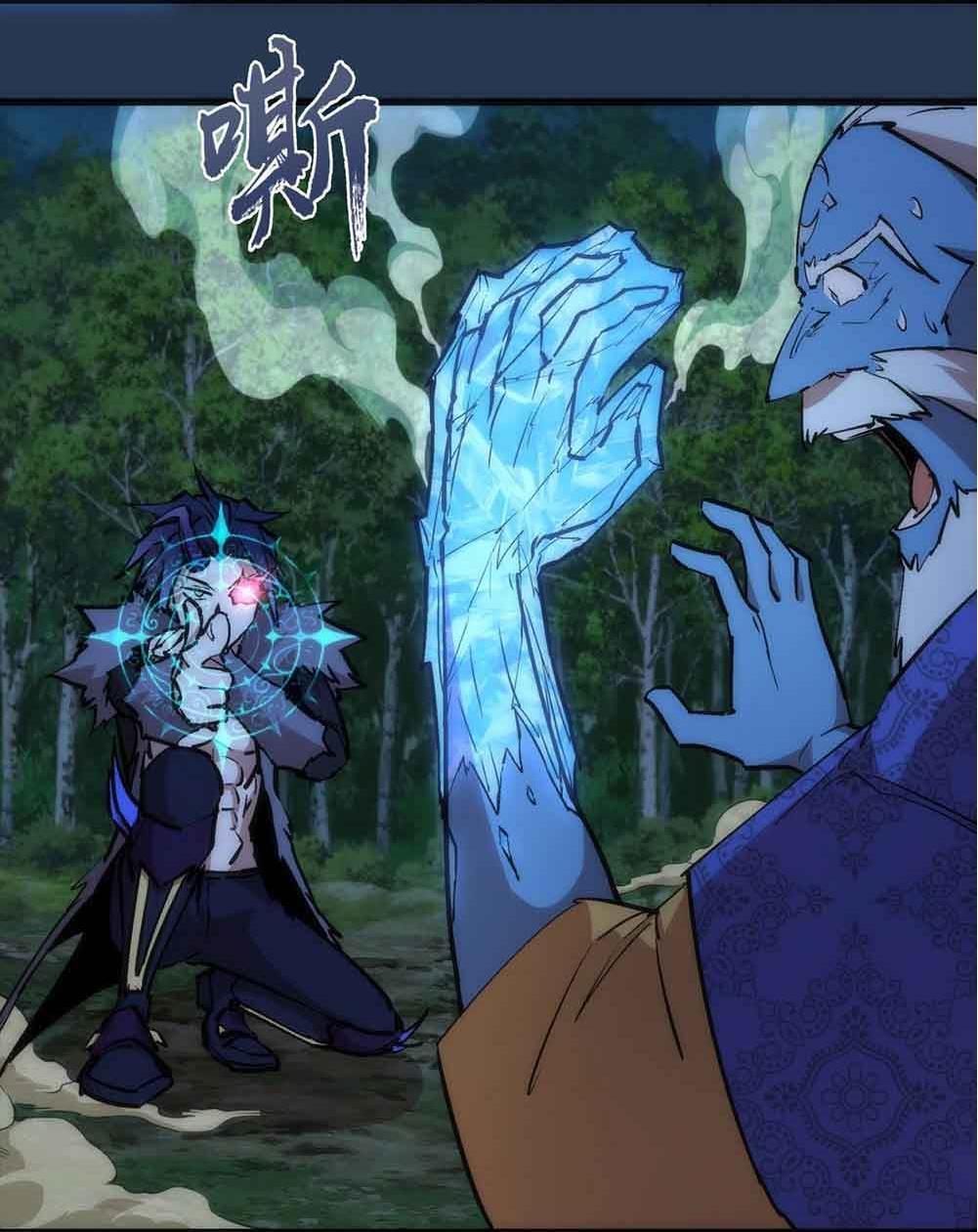 I’m not the Overlord! Chapter 59 - page 14