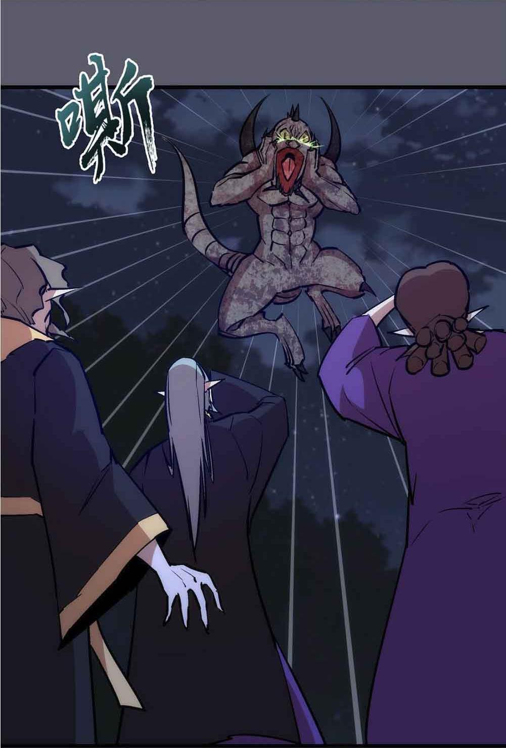 I’m not the Overlord! Chapter 58 - page 34