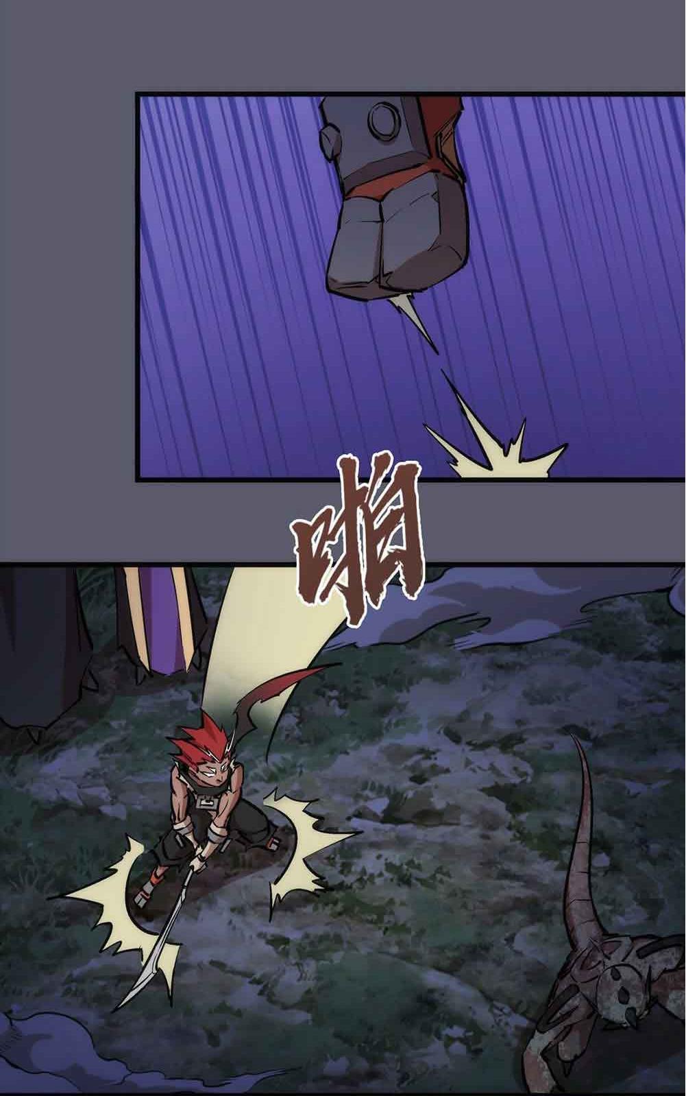 I’m not the Overlord! Chapter 58 - page 41