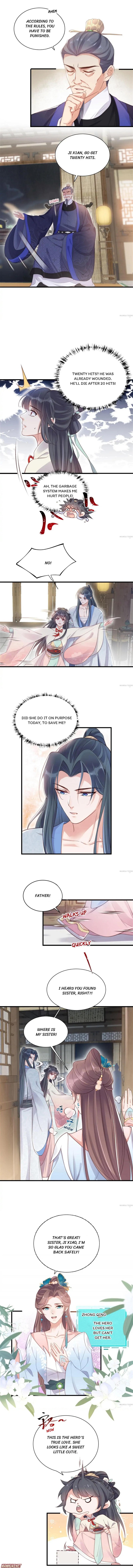 The Guidance on Black Lotus chapter 8 - page 2