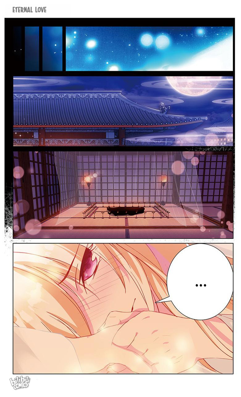 Ten Miles of Peach Blossoms chapter 32 - page 5
