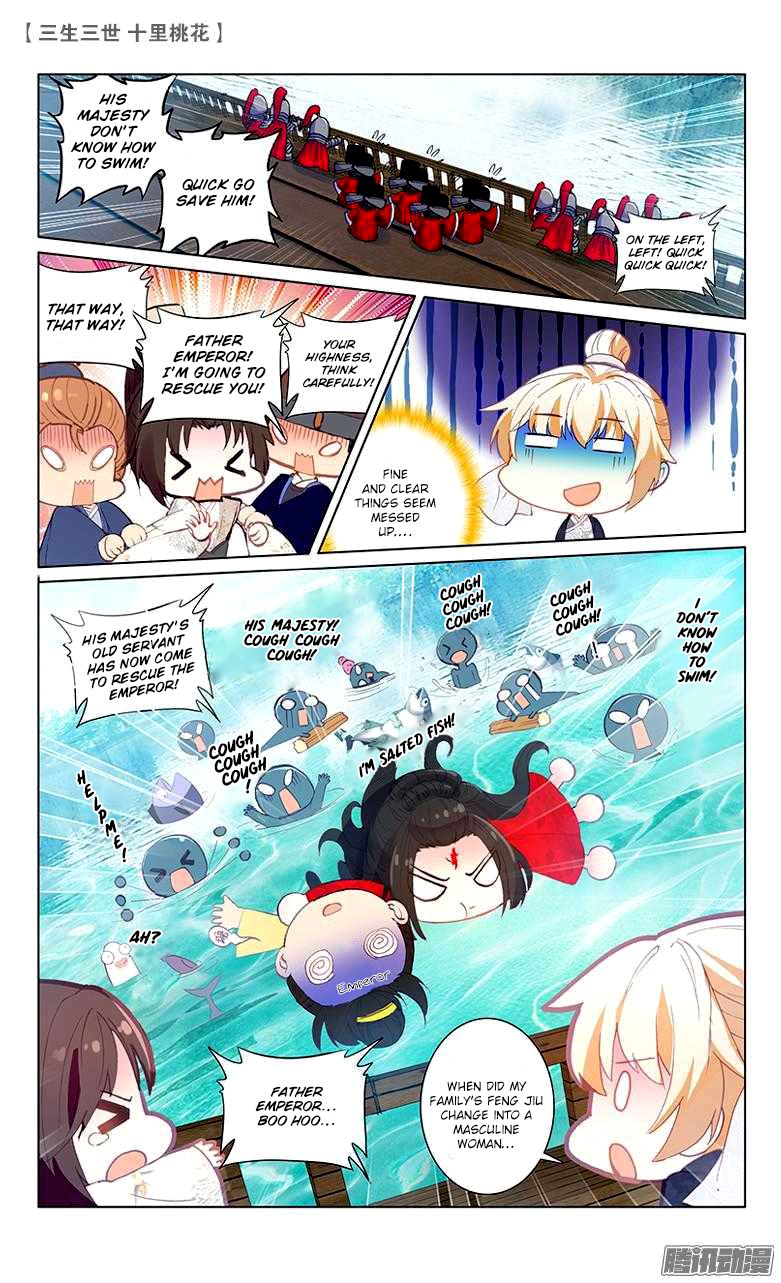 Ten Miles of Peach Blossoms chapter 23 - page 12