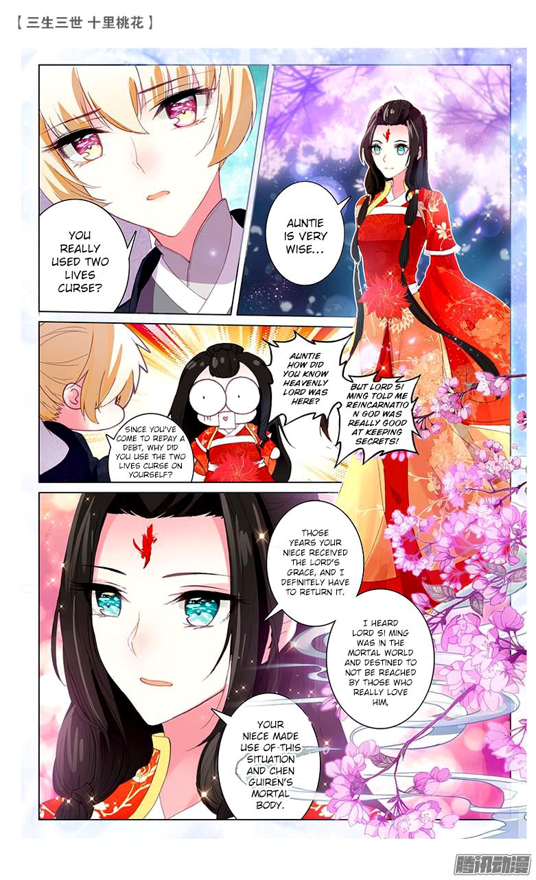 Ten Miles of Peach Blossoms chapter 23 - page 5