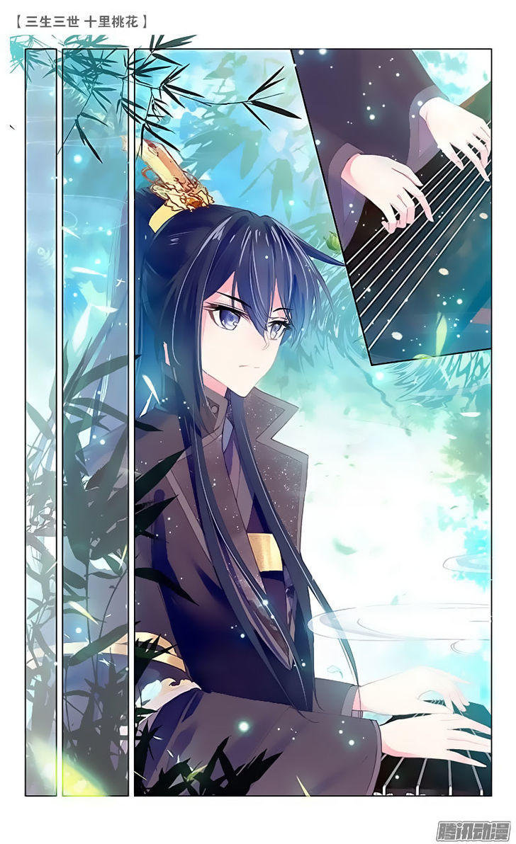 Ten Miles of Peach Blossoms chapter 20 - page 12