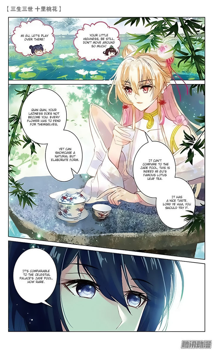 Ten Miles of Peach Blossoms chapter 20 - page 13