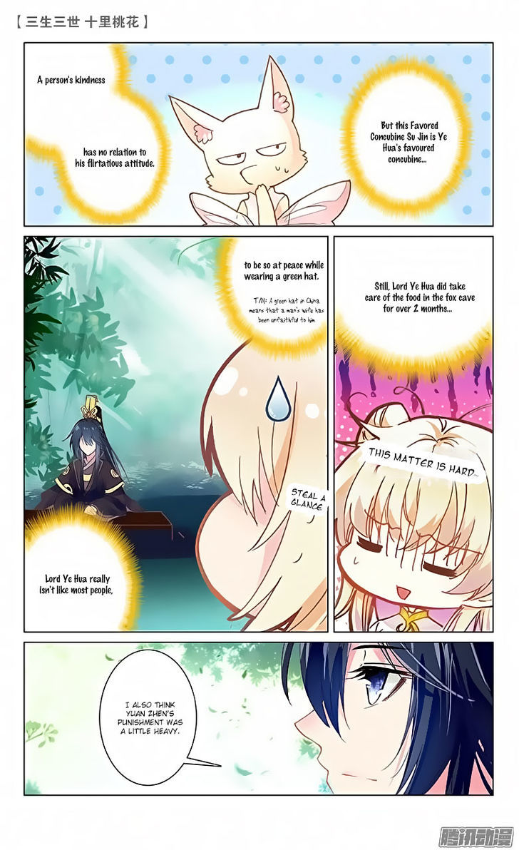 Ten Miles of Peach Blossoms chapter 20 - page 18
