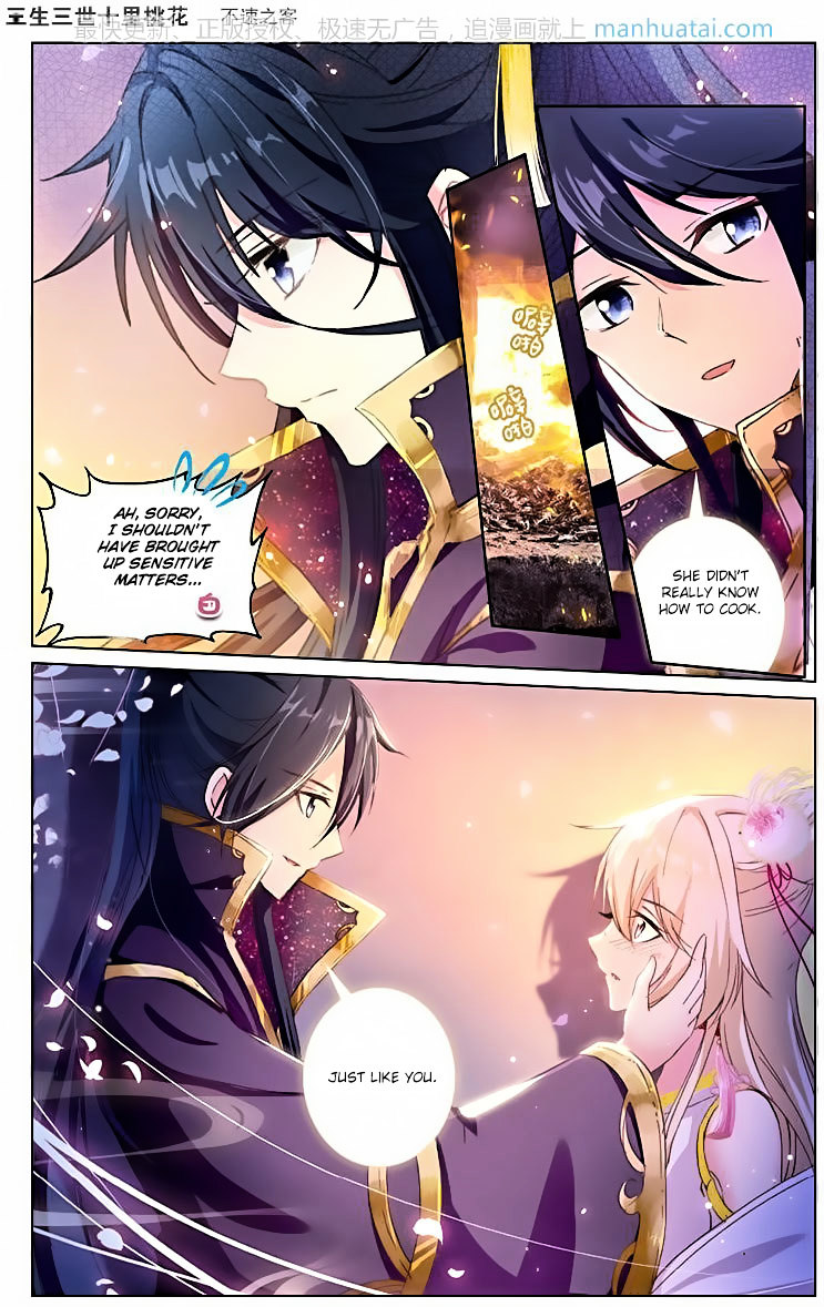 Ten Miles of Peach Blossoms chapter 17 - page 17