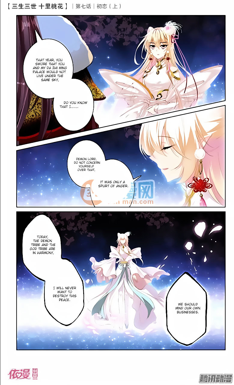 Ten Miles of Peach Blossoms chapter 16 - page 13
