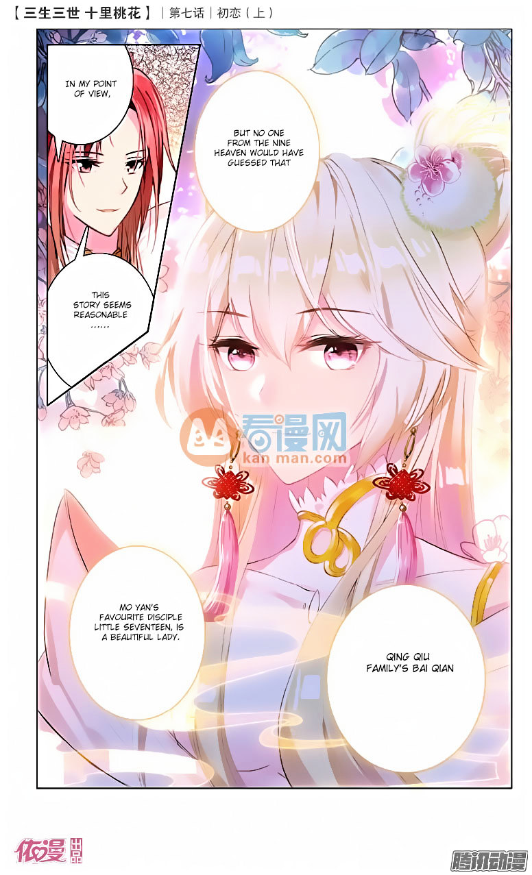 Ten Miles of Peach Blossoms chapter 16 - page 8