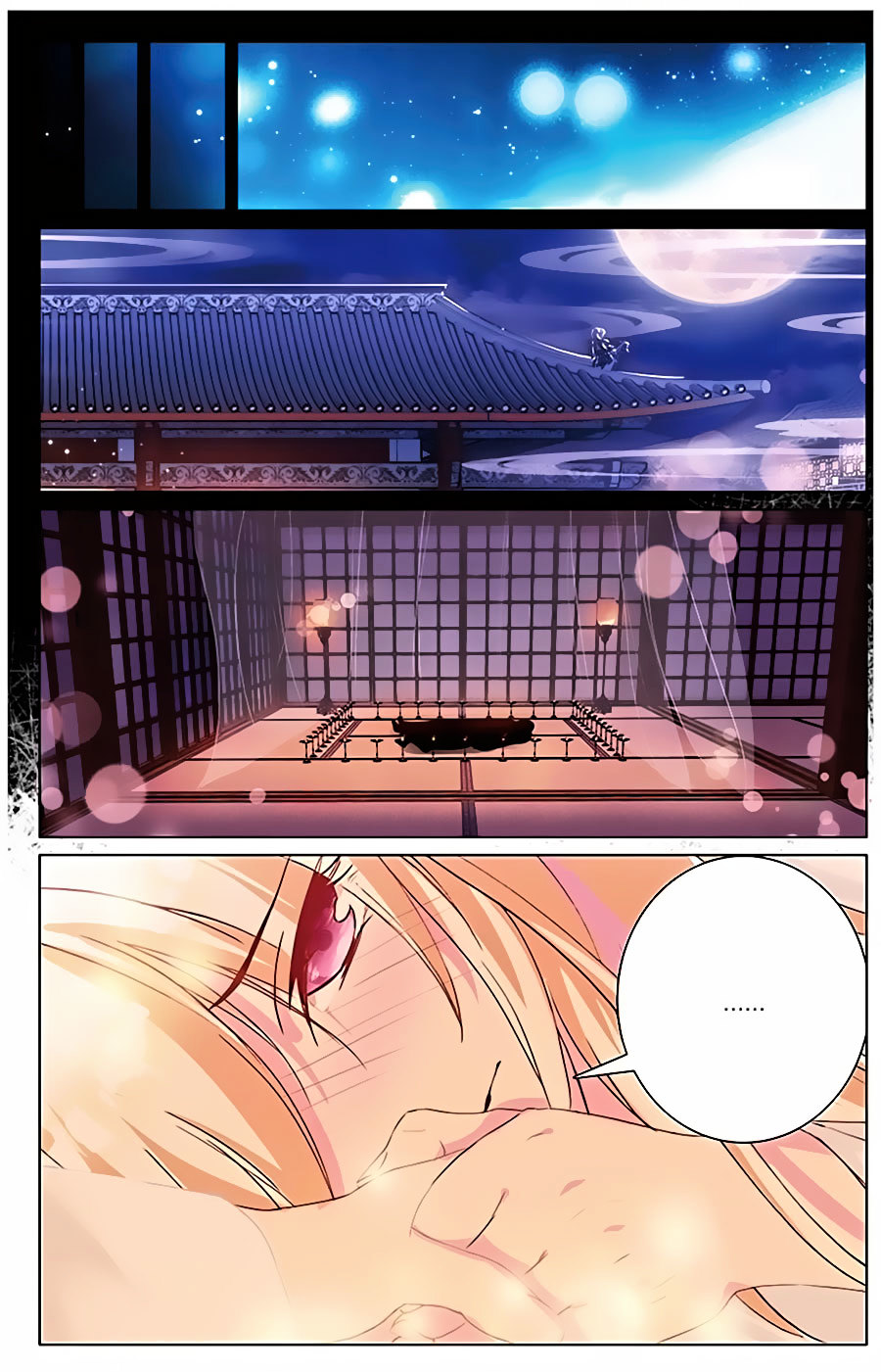 Ten Miles of Peach Blossoms chapter 14 - page 13
