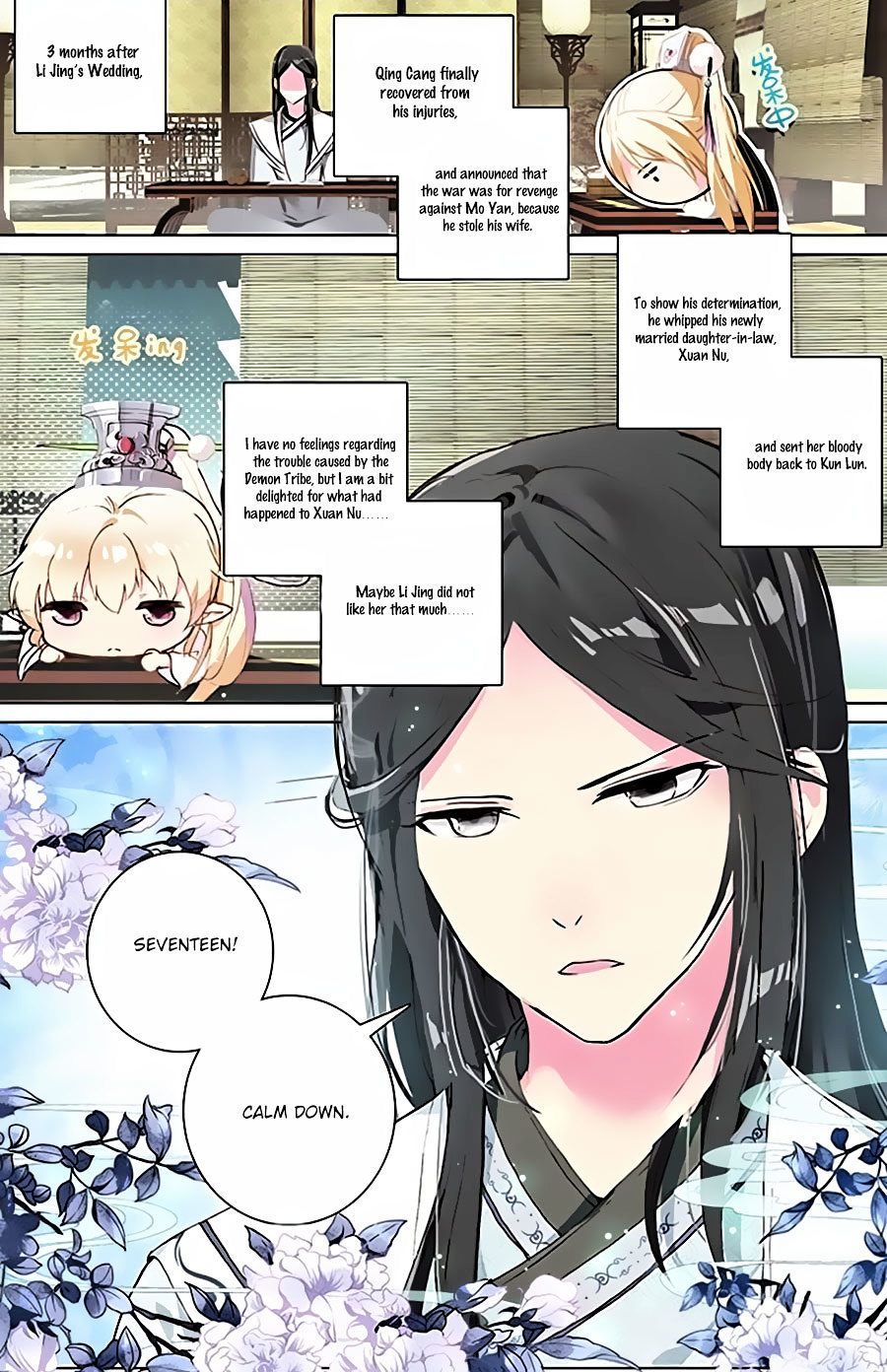 Ten Miles of Peach Blossoms chapter 13 - page 3