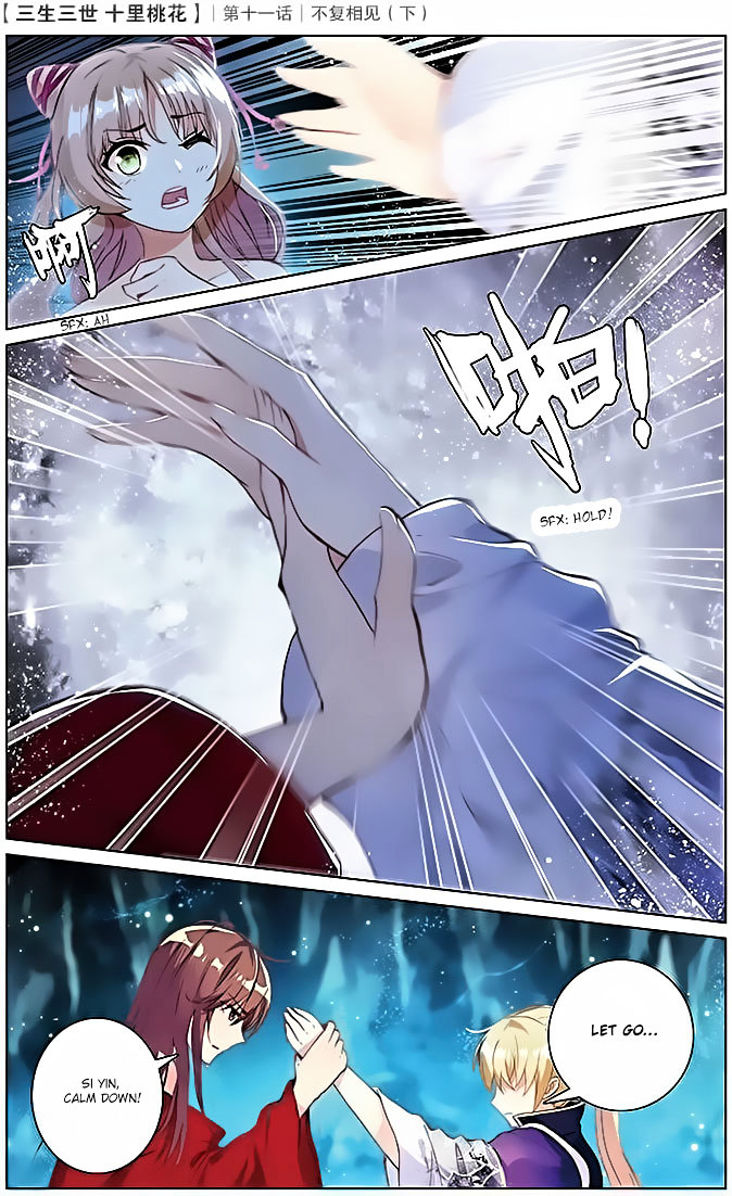 Ten Miles of Peach Blossoms chapter 11 - page 15