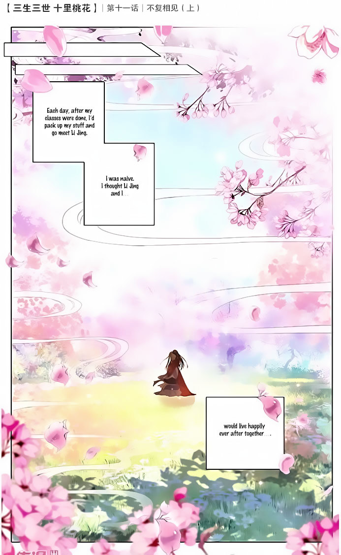 Ten Miles of Peach Blossoms chapter 11 - page 2