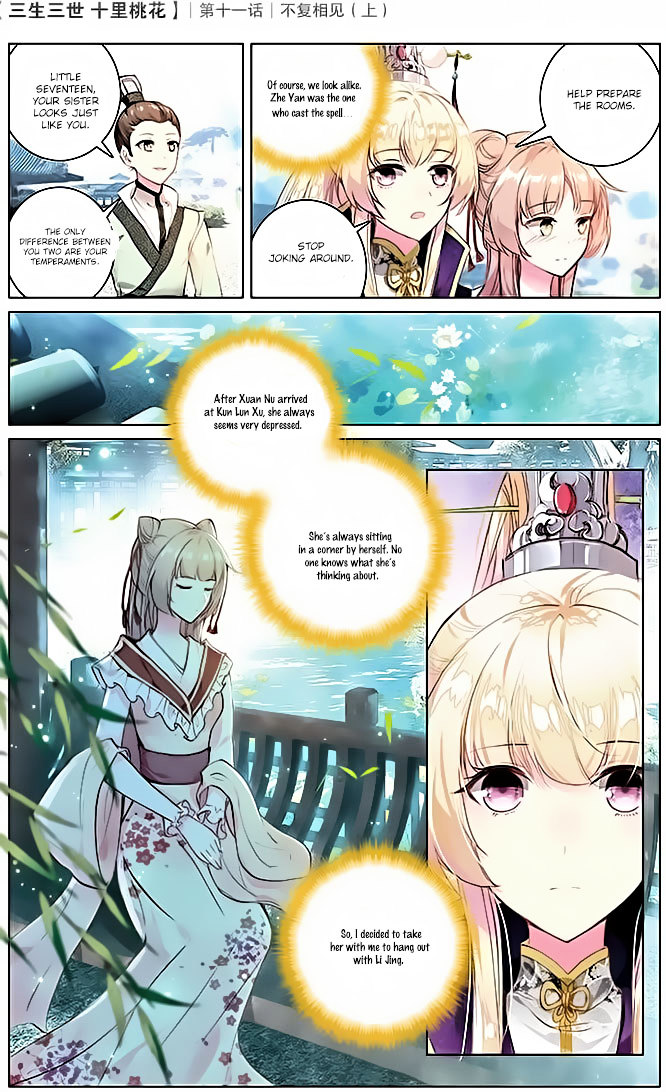 Ten Miles of Peach Blossoms chapter 11 - page 4