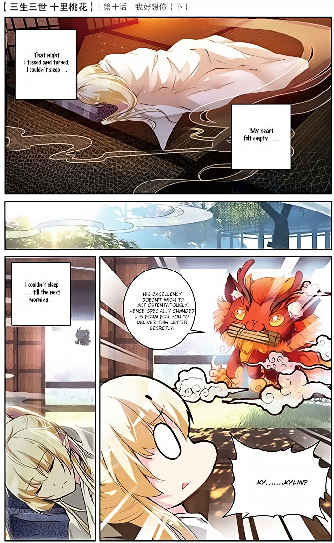 Ten Miles of Peach Blossoms chapter 10 - page 15
