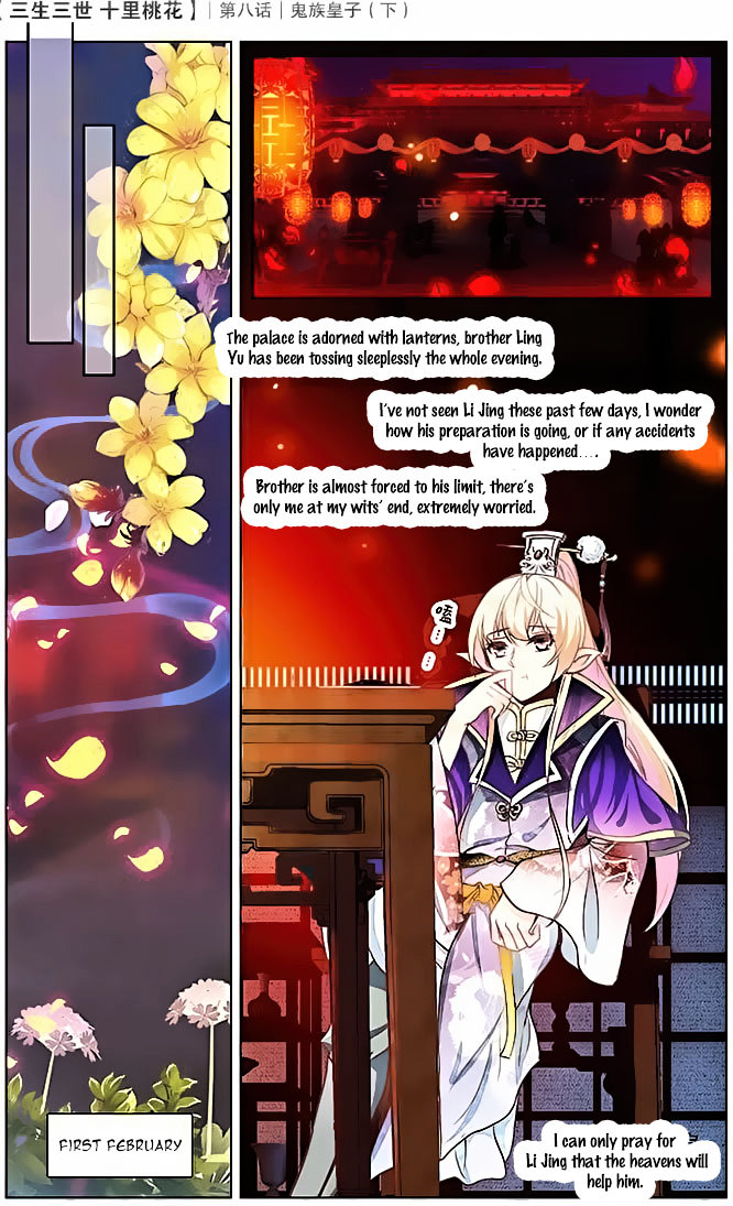 Ten Miles of Peach Blossoms chapter 8 - page 18