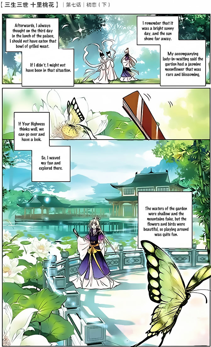 Ten Miles of Peach Blossoms chapter 7 - page 15