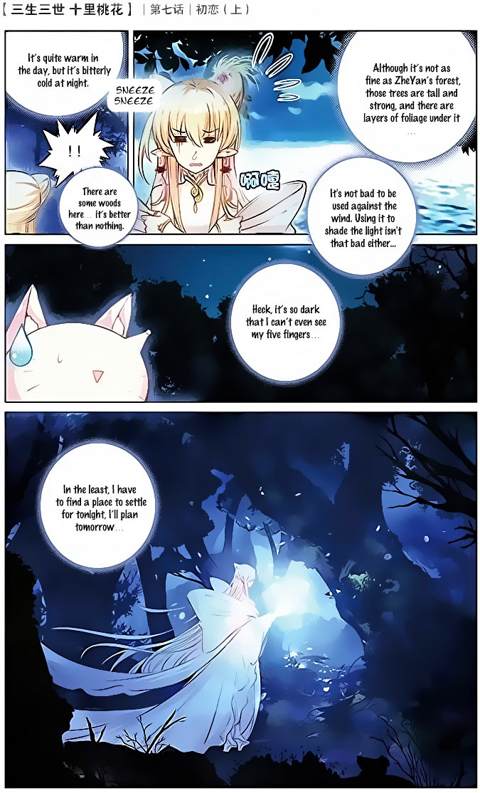Ten Miles of Peach Blossoms chapter 7 - page 3