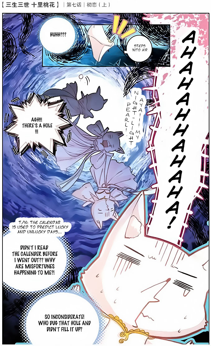 Ten Miles of Peach Blossoms chapter 7 - page 4