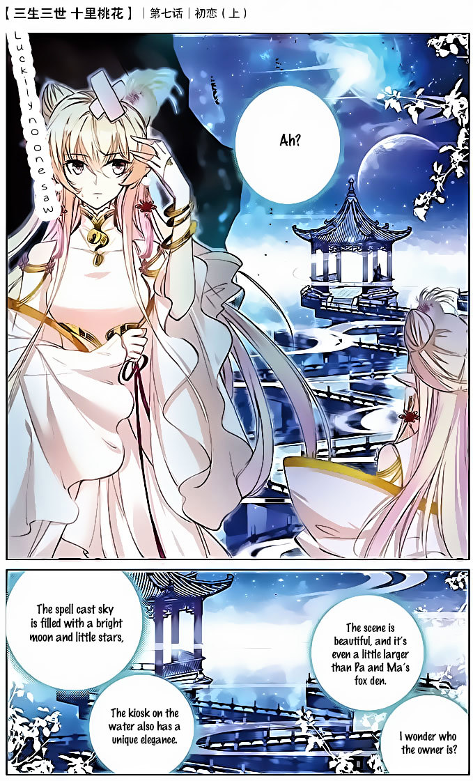 Ten Miles of Peach Blossoms chapter 7 - page 6