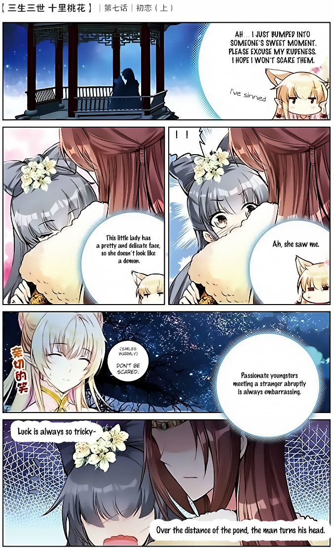 Ten Miles of Peach Blossoms chapter 7 - page 7