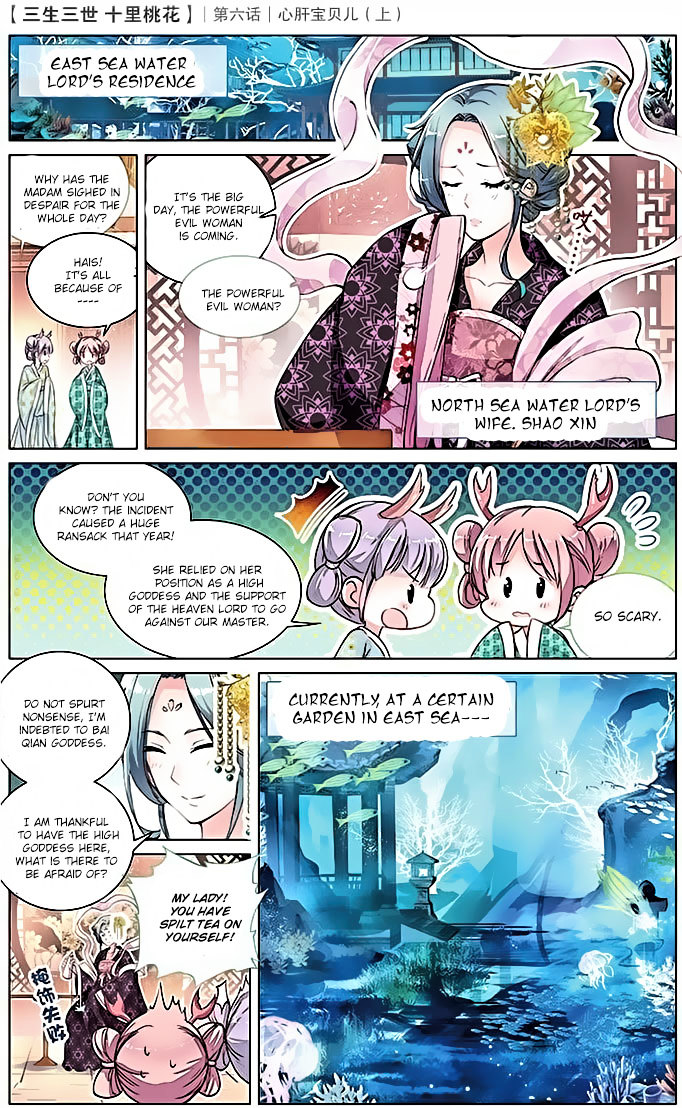 Ten Miles of Peach Blossoms chapter 6 - page 2